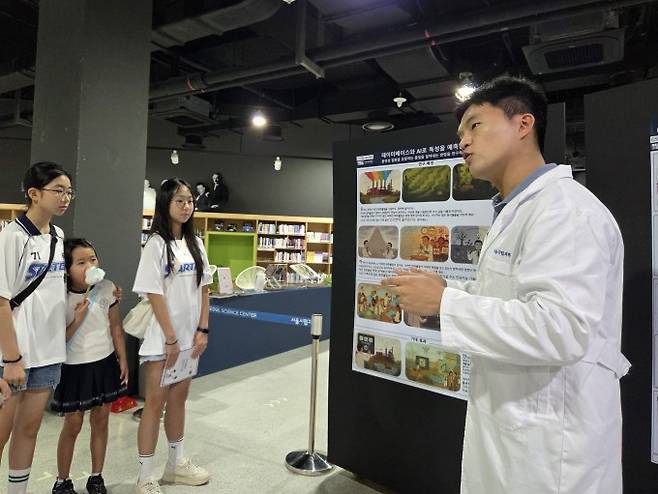 5일 오후 서울시립과학관 1층 전시장에서 강건 서울시립대 환경공학부 석박통합과정생(오른쪽)이 시민들에게 AI를 활용한 독성 예측 플랫폼 개발 연구에 대해 설명하고 있다. 이병구 기자 2bottle9@donga.com