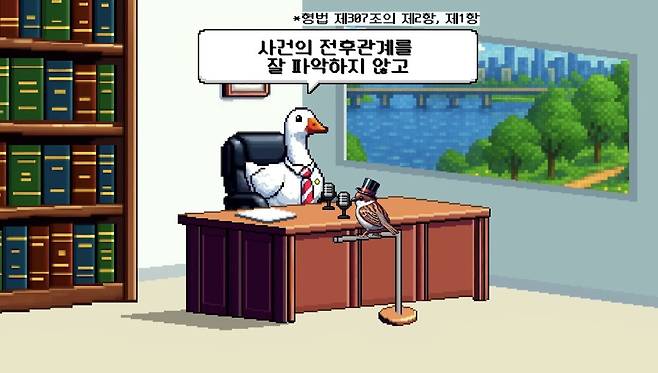 IMG_6016.jpeg 해외에도 사실적시 명예훼손이 있나요?