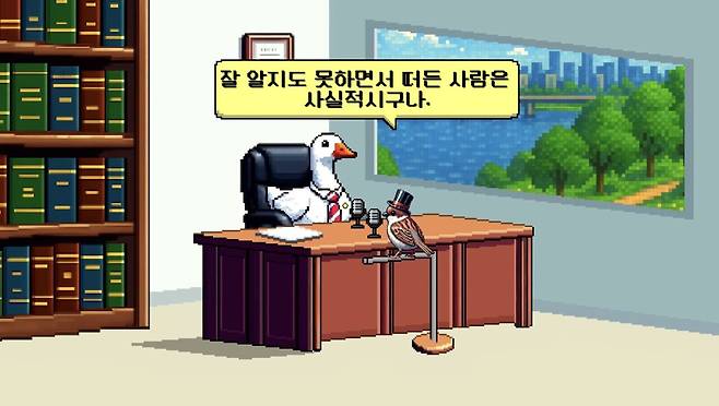 IMG_6020.jpeg 해외에도 사실적시 명예훼손이 있나요?