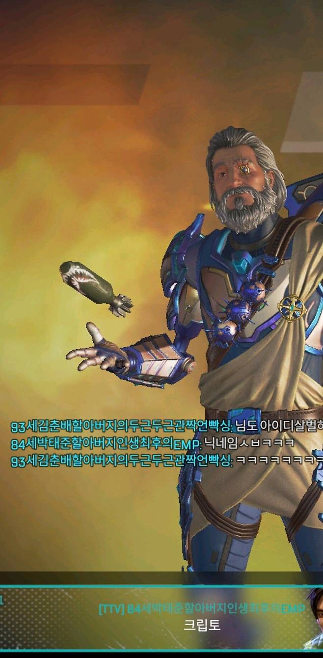 IMG_1236.jpeg 닉네임으로 저격하기 어렵다는 게임 수준