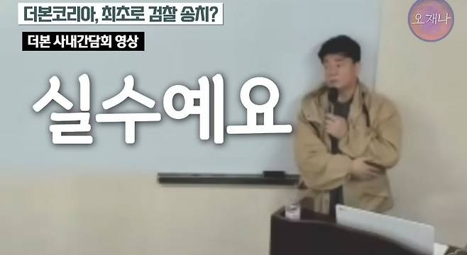 IMG_20250710_121833.jpg 식약처가 평소 실수를 대하는 자세... P
