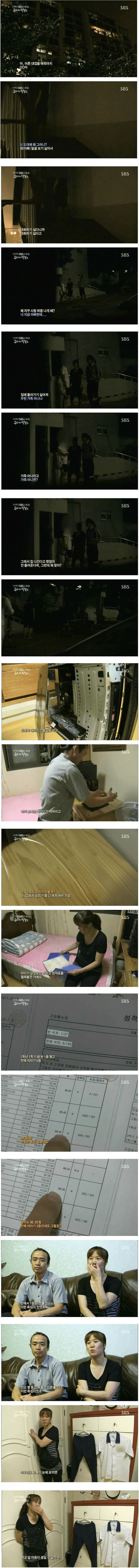 image.png 부모 욕심 때문에 망가진 아이.jpg