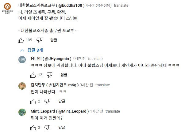 Cap 2025-07-10 19-59-04-207.png 오늘 데뷔한 리얼스님 버튜버 근황 ㄷㄷㄷㄷㄷㄷㄷ.jpg