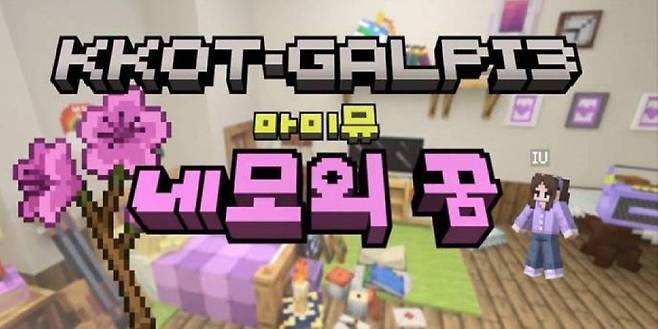 아이유 네모의꿈