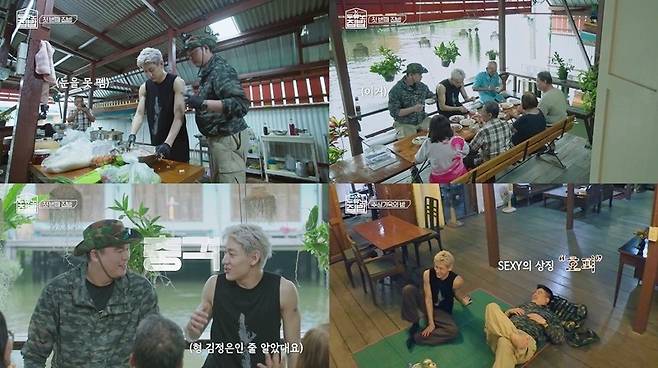 사진=MBN·MBC에브리원 ‘두유노집밥’ 방송 캡처