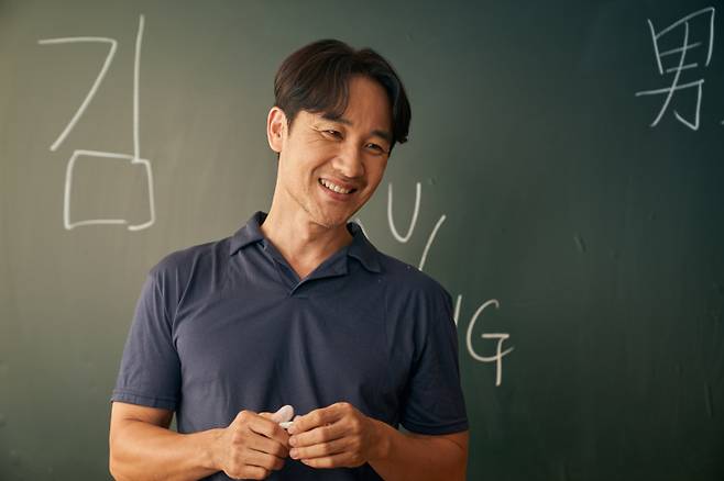 영화 ‘마지막 숙제’ 스틸 / 사진=㈜이놀미디어 제공