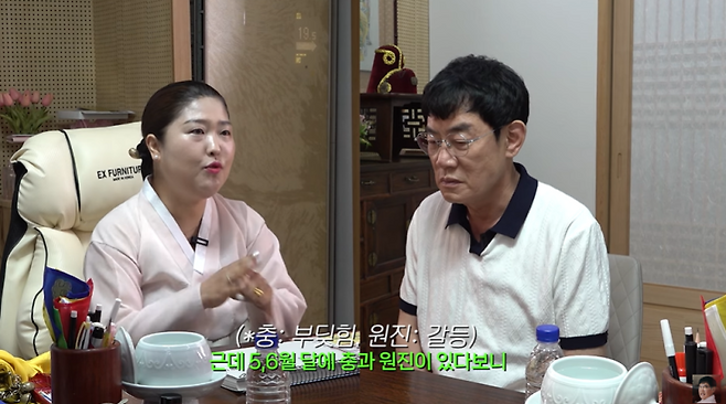 사진=유튜브 채널 ‘갓경규’ 영상 캡처