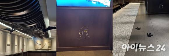 아웃백 매장에서 찾을 수 있는 공룡 그림자 3가지. [사진=전다윗 기자]