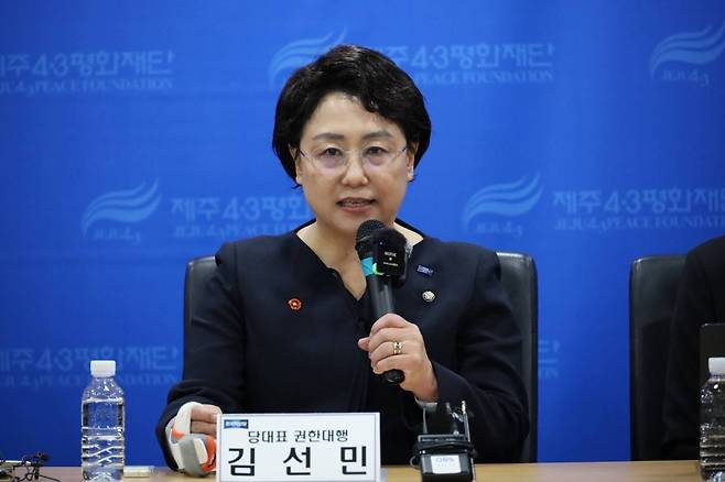 김선민 조국혁신당 당대표 권한대행