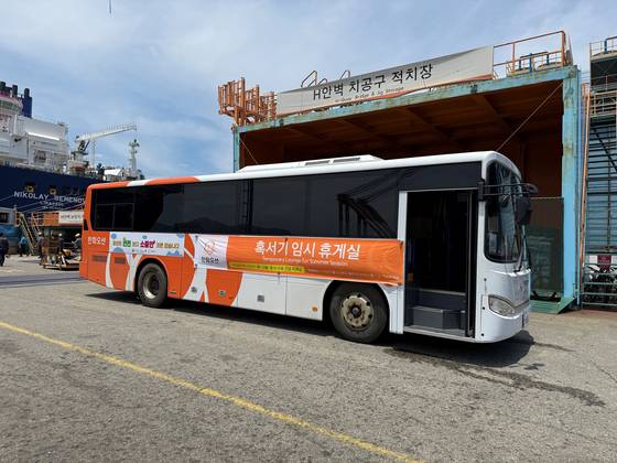 한화오션이 냉방 버스를 운영하고 휴식 시간을 늘리는 등 폭염 대책을 강화했다고 10일 밝혔다.   냉방 버스는 이번 달부터 오는 9월까지 운영되며 고정형 휴게실을 이용하기 어려운 현장 근무자들을 위해 마련됐다. 사진 한화오션