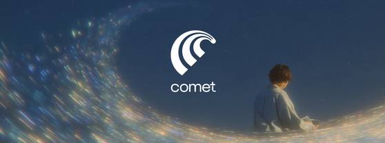 AI 검색 서비스를 제공하는 미국 스타트업 퍼플렉시티AI는 9일(현지시간) AI 웹 브라우저 코멧(Comet)을 출시했다. 퍼플렉시티 홈페이지 캡처