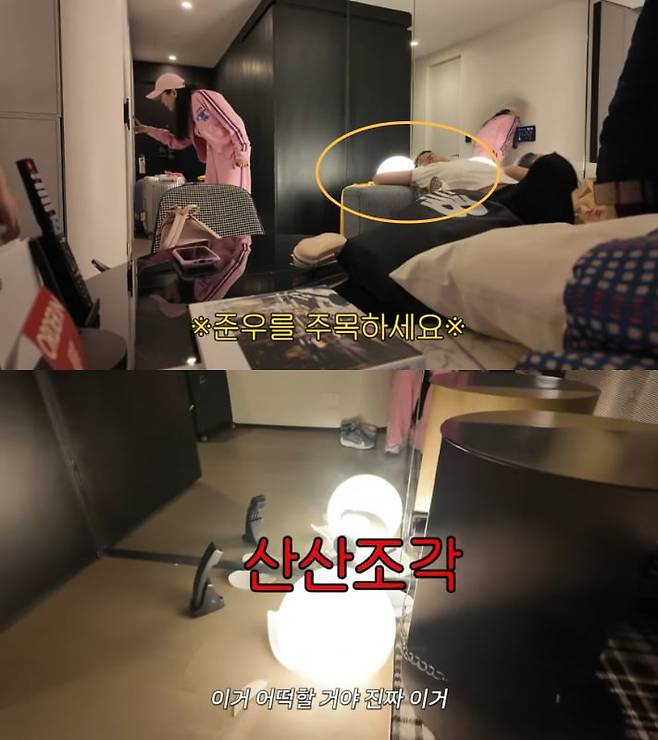 출처='A급 장영란 유튜브'