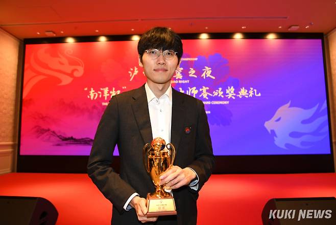 초대 난양배 정상에 오른 신진서 9단. 쿠키뉴스 자료사진