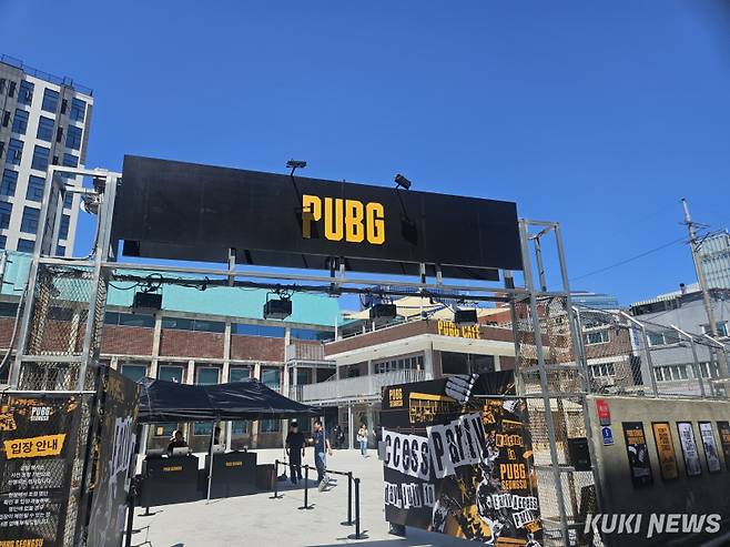 성수동에 마련된 펍지 성수 간판. 송한석 기자