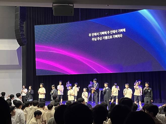 경신중고 학생들이 지난 5월 서울 종로구 학교에서 기독적 인격 수련회에 참여하고 있다. 경신중고 제공