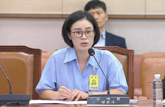 김예원 변호사. JTBC 보도화면 갈무리