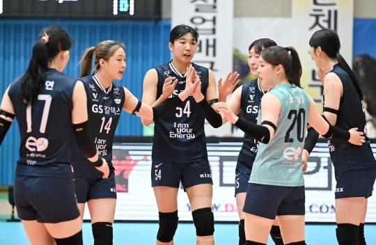 파이팅 외치는 GS칼텍스 선수들. 사진[연합뉴스]