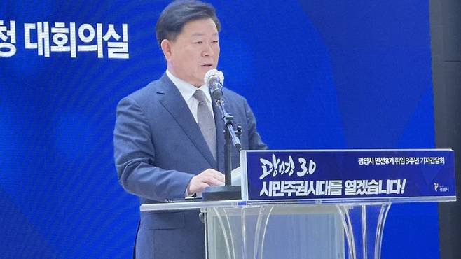 민선 8기 3주년 기자간담회를 하고 있는 박승원 광명시장. /사진=권현수기자