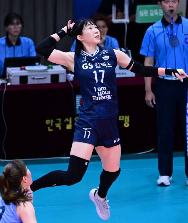 GS칼텍스 김미연./KOVO