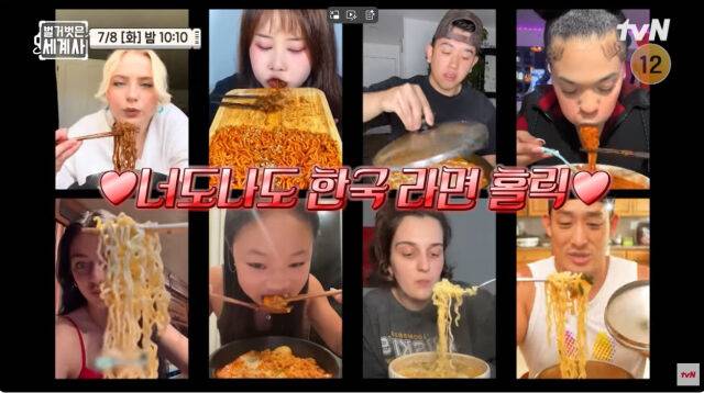 '벌거벗은 세계사'./tvN