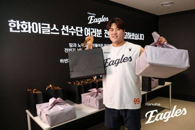 한화 김승연 회장의 선물/한화 이글스