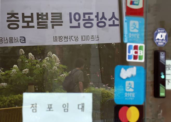 올해 들어 기업·가계 연체율이 0.2%포인트 이상 뛰었다. 가계와 개인사업자(자영업자) 대출의 부실 지표는 11년 만에 가장 높은 수준까지 치솟았다. 사진은 서울의 한 골목상권. [연합]