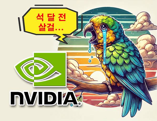 [챗GPT를 사용해 제작함]