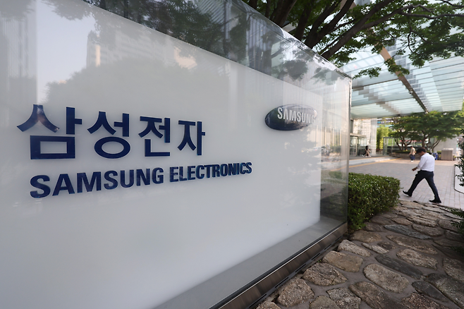 서울 삼성전자 서초사옥. [연합]