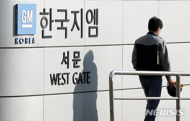 [인천=뉴시스] 이종철 기자 = 한국GM노조가 부분파업에 들어간 30일 오전 인천시 부평구 청천동 한국GM 부평공장에 긴장감이 흐르고 있다. 2020.10.30. jc4321@newsis.com