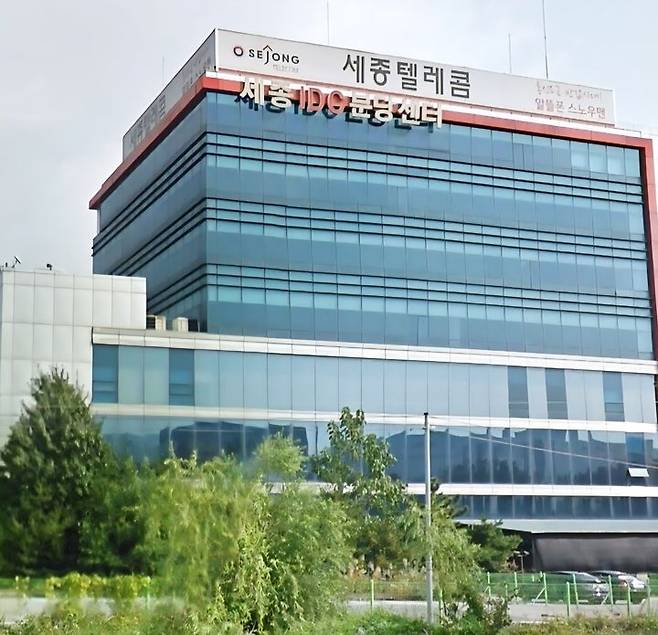 [서울=뉴시스] 상업용 부동산 종합서비스 기업 알스퀘어(대표 이용균)는 '세종텔레콤 분당 IDC' 자산 매각을 마무리했다고 10일 밝혔다. (사진=알스퀘어 제공) 2025.07.10. photo@newsis.com *재판매 및 DB 금지