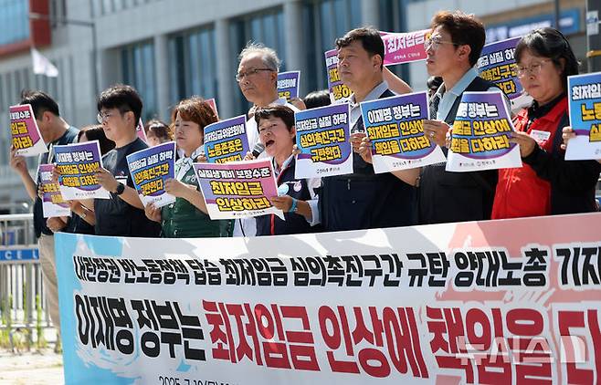 [서울=뉴시스] 김선웅 기자 = 이미선 민주노총 부위원장이 10일 서울 용산구 대통령집무실 앞에서 열린 한국노총-민주노총이 공동 개최한 최저임금 심의촉진구간 규탄 기자회견에서 최저임금 실질 하락 심의촉진구간을 규탄하며 실질생계비 보장수준의 최저임금 인상을 촉구하고 있다. 2025.07.10. mangusta@newsis.com