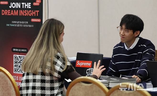 [서울=뉴시스] 김금보 기자 = 7일 서울 광진구 세종대학교에서 열린 '제4회 외국인유학생 취창업페어' 박람회장을 찾은 유학생들이 참가 기업 인사 담당자와 상담하고 있다. 2024.11.07. kgb@newsis.com