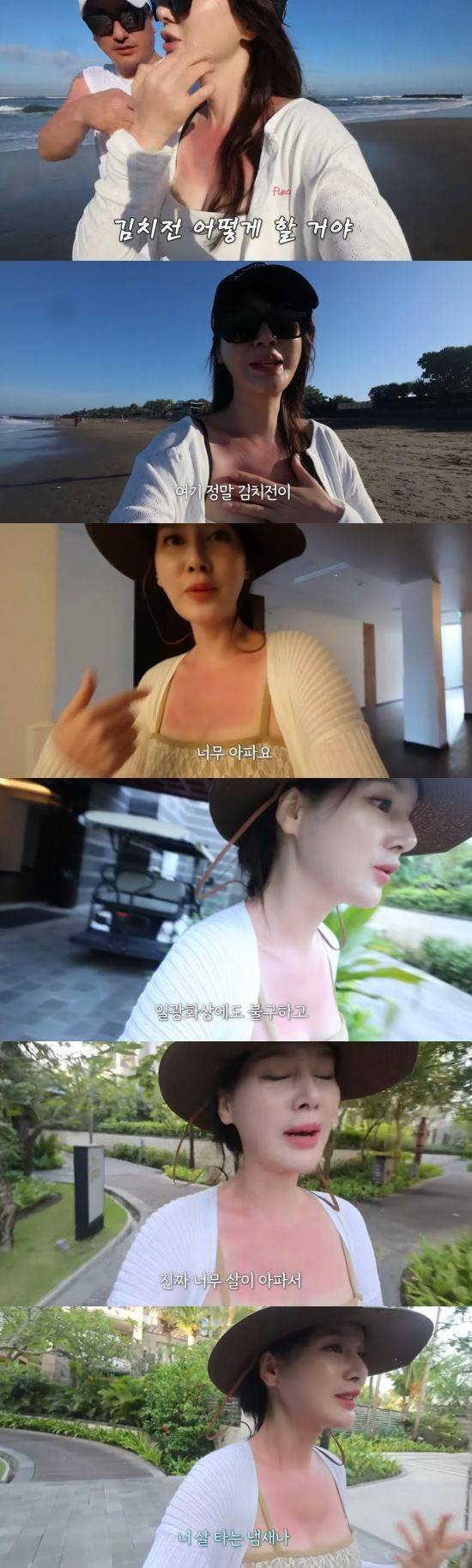 [서울=뉴시스] 이혜원. (사진= 유튜브 채널 '제2혜원' 캡처) 2025.07.10. photo@newsis.com *재판매 및 DB 금지