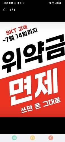 일부 KT 직원들의 변경된 카카오톡 프로필 사진 [독자 제공. 재판매 및 DB 금지]