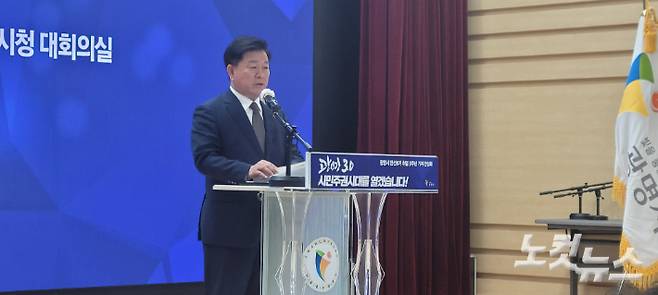 박승원 광명시장이 주요 시정 성과와 계획을 설명하고 있다. 박창주 기자