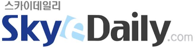 스카이데일리 홈페이지 캡처