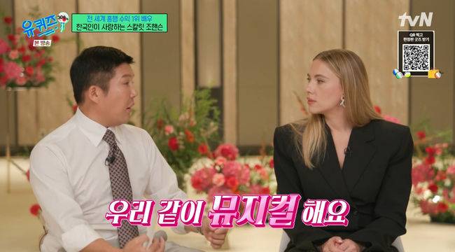 방송 화면 캡쳐