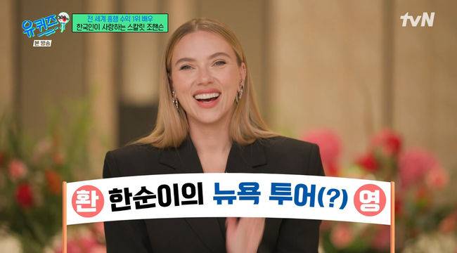 방송 화면 캡쳐