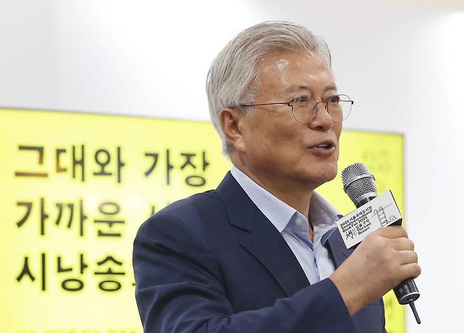 지난달 19일 문재인 전 대통령이 서울 강남구 코엑스에서 열린 ‘서울국제도서전’ 도종환·안도현·박성우 시인의 북토크 ‘그대와 가장 가까운 시간, 시 낭송회’에 참석해 인사말을 하고 있다. 뉴시스