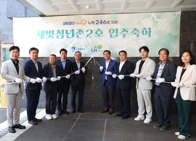 염태영(왼쪽 네 번째부터 차례로) 더불어민주당 의원과 이한준 LH 사장, 이재준 수원시장이 10일 수원시 권선구 세류동에서 열린 ‘새빛청년존Ⅱ’ 입주 기념식에서 기념 촬영을 하고 있다. 사진 제공=LH