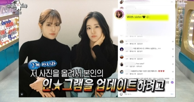 MBC 예능 ‘라디오스타’