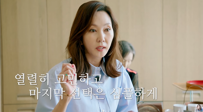 유튜브 채널 ‘김남주’