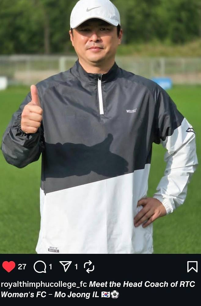 ▲ 부탄의 RTC FC 지휘봉을 잡은 모정일 감독