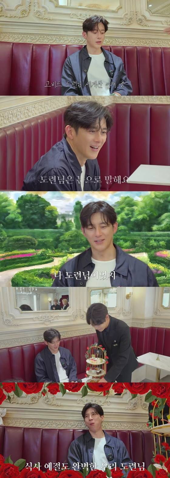 /사진=유튜브의 고수