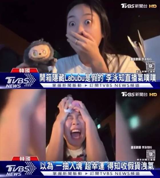 /사진=이영지 SNS