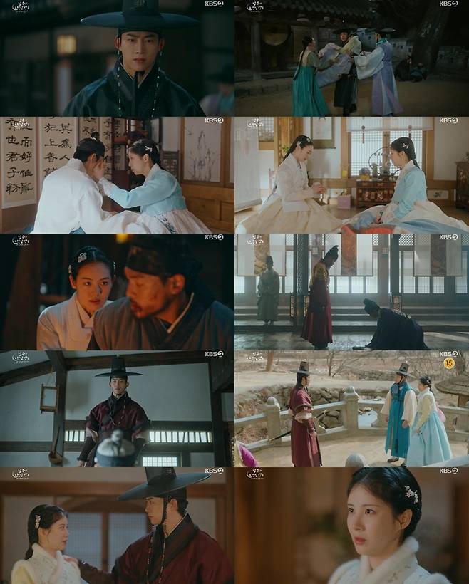 ‘남주의 첫날밤’ 사진|KBS