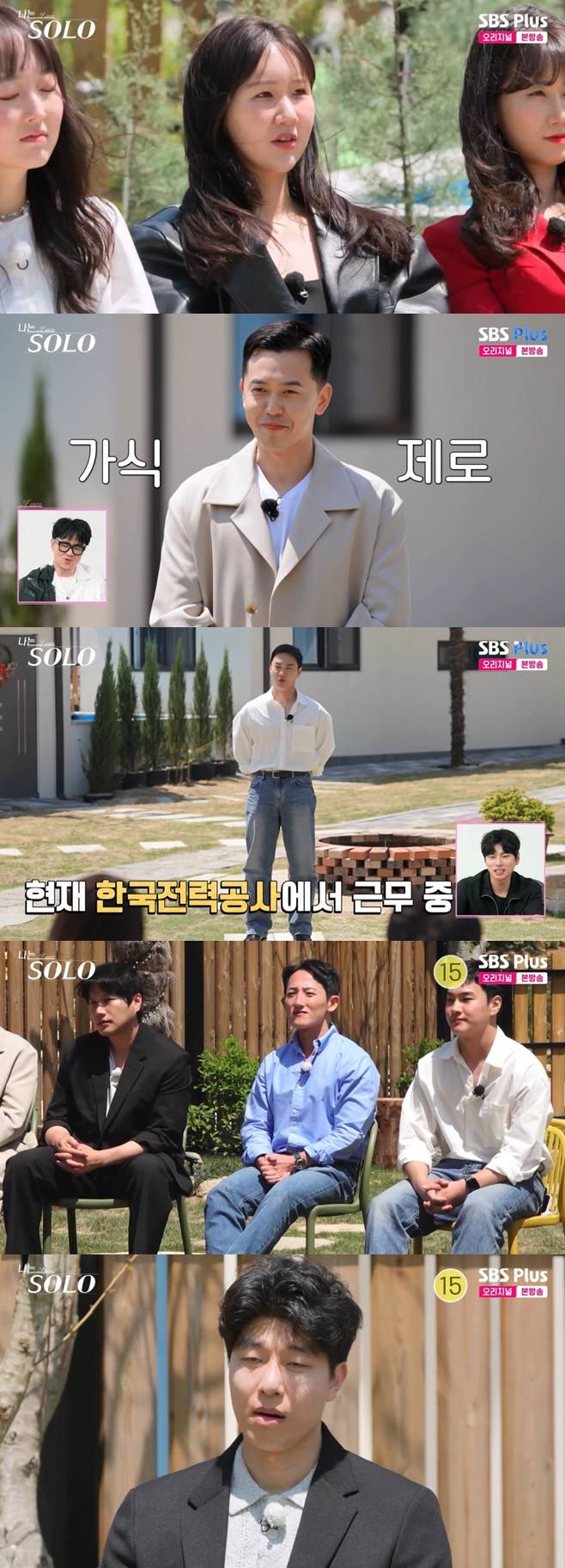 티브이데일리 포토