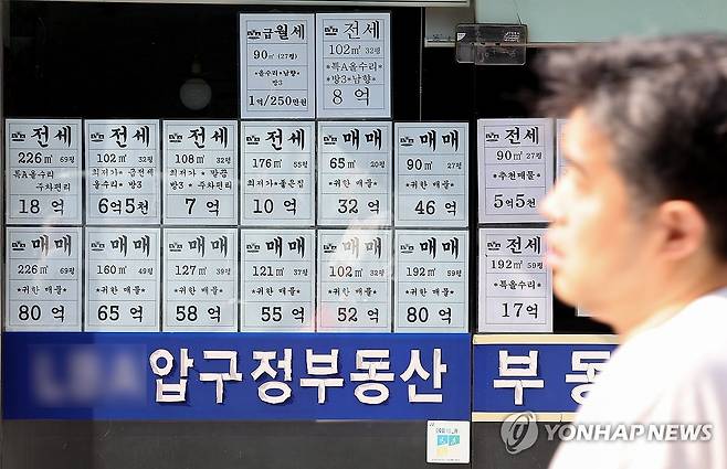 토허제 재지정 이후에 상승세 지속되는 강남 아파트 가격 (서울=연합뉴스) 김성민 기자 = 토지거래허가구역(토허제) 확대 재지정 이후 서울 강남구를 비롯한 일부 지역에서 평균 아파트 매매가 상승세가 지속되고 있다.  
    26일 서울 강남구 압구정로데오역 인근 부동산에 매매 관련 안내문이 부착돼 있다. 2025.5.26 ksm7976@yna.co.kr