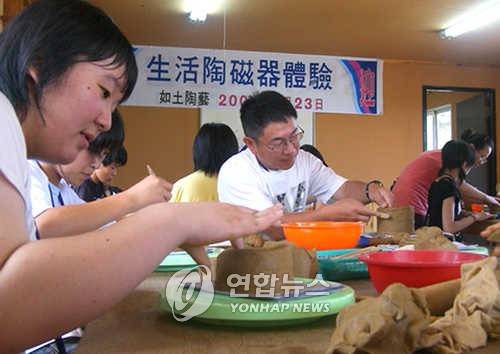 옥천에서 문활체험 중인 일본 청소년들 [연합뉴스 자료사진]