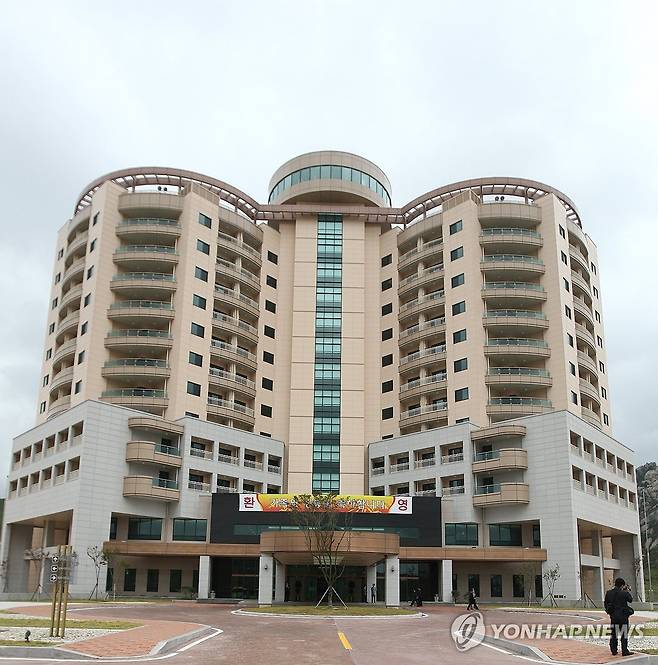 북한 금강산 관광지구 내 이산가족면회소  [연합뉴스 자료사진]